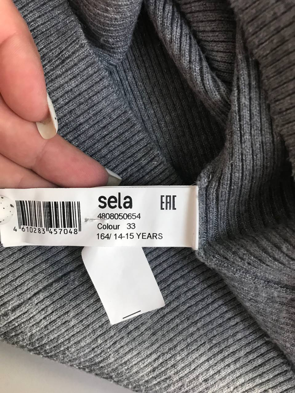 Кардиган Sela повседневный, на 14/15 лет