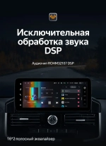 Магнитола для Toyota Land Cruiser 200 2007-2015 (штатная камера или 360) - Teyes LUX ONE ROUND монитор 12.3" 2K QLED, Android 10, CarPlay, 4G SIM-слот