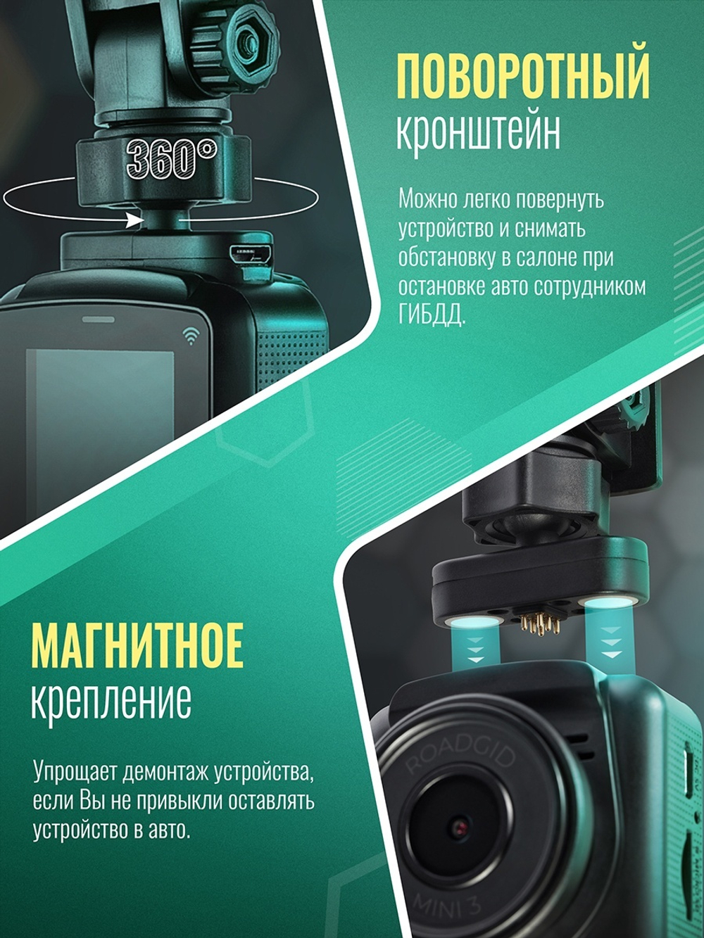 Видеорегистратор Roadgid Mini 3 Wi-Fi черный