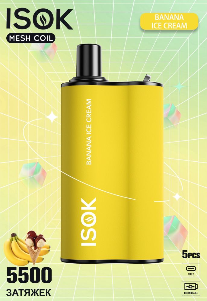 ISOK Box 5500 - Банановое мороженое