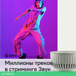 Умная колонка Sber Boom Mini белый (SBDV-00095)