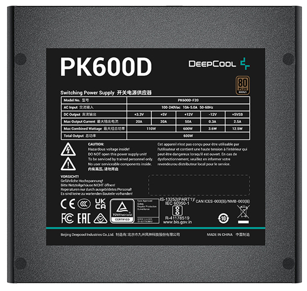 Блок питания ATX Deepcool PK600D