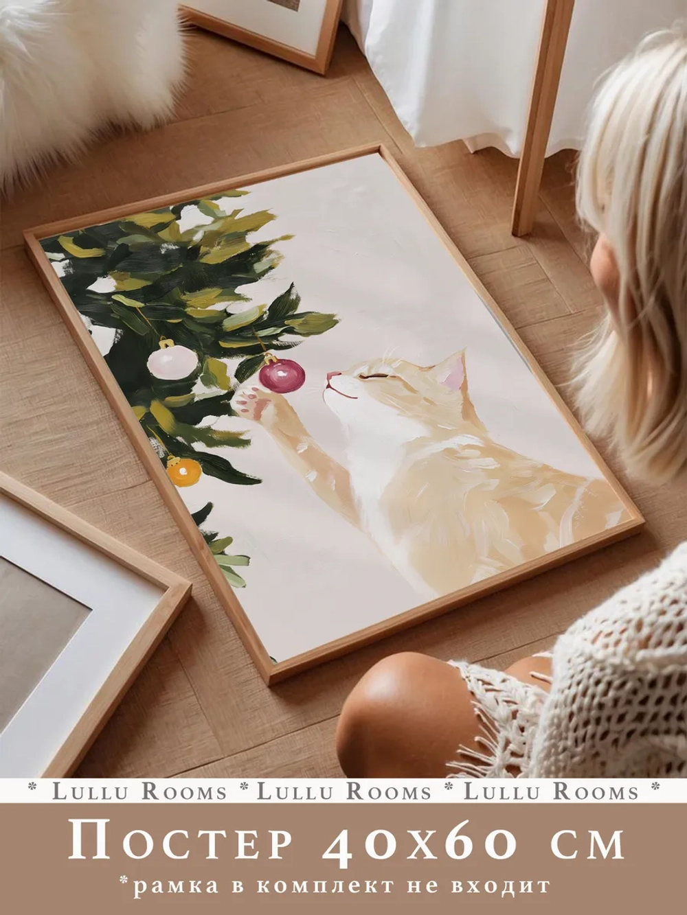 Постеры новогодние 40х60 см 1 шт декор