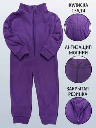 КОСТЮМЫ, КОМПЛЕКТЫ ДЕТСКИЕ