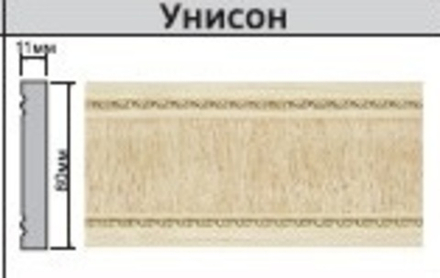 Планка багетная из полистирола Унисон 2019 с адаптером, цвет античное серебро (ширина 8 см)