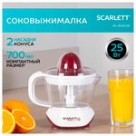 Соковыжималка для цитрусовых SCARLETT SC-JE50C06, 25 Вт, стакан 0,7 л, пластик, белый