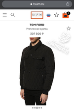 Куртка Tom Ford