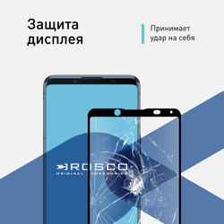Защитное стекло ROSCO для Sony Xperia 5 II оптом (арт. 5(II)-FSP-GLASS-BLACK)
