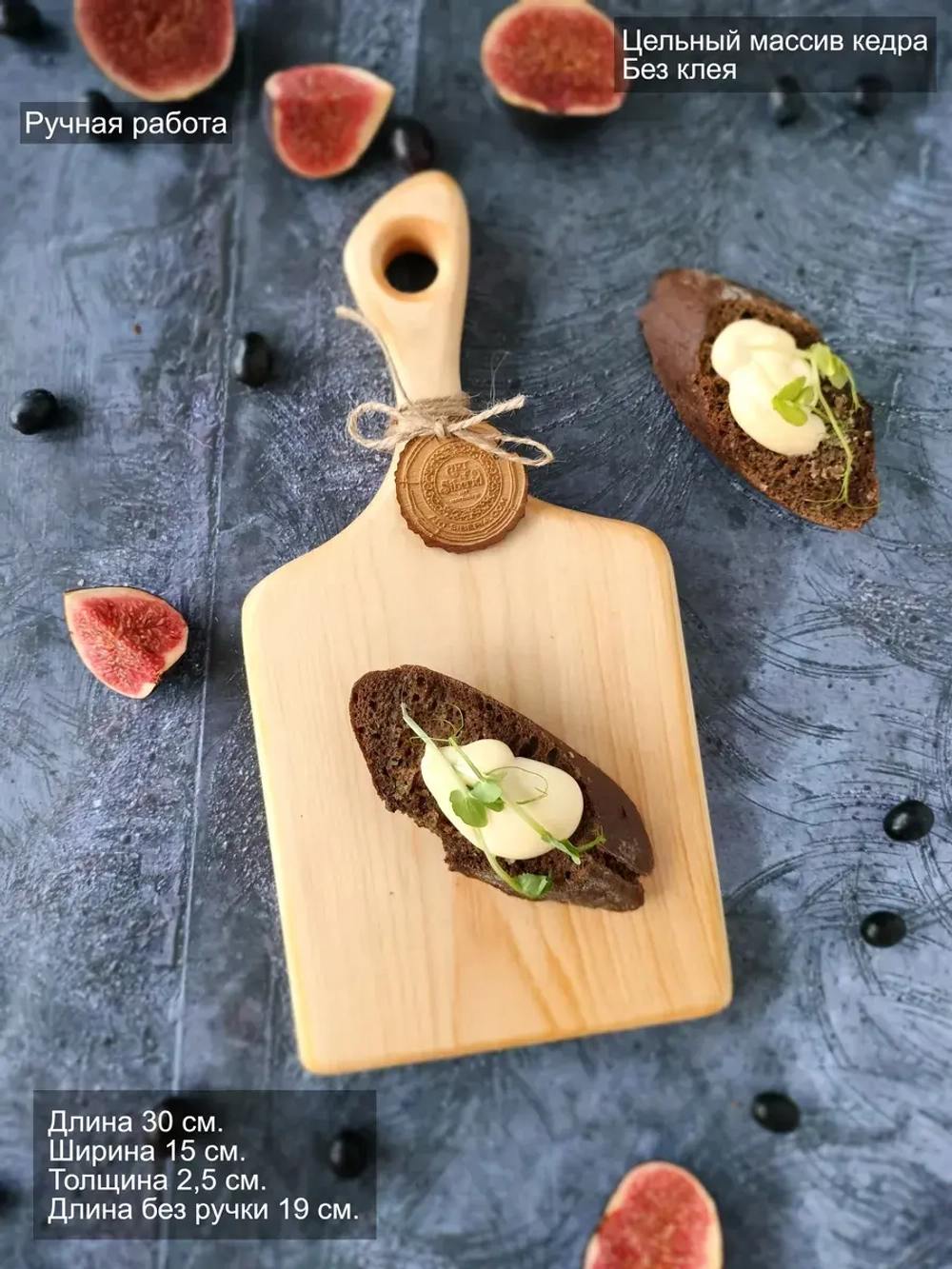 Разделочная доска для кухни из сибирского кедра