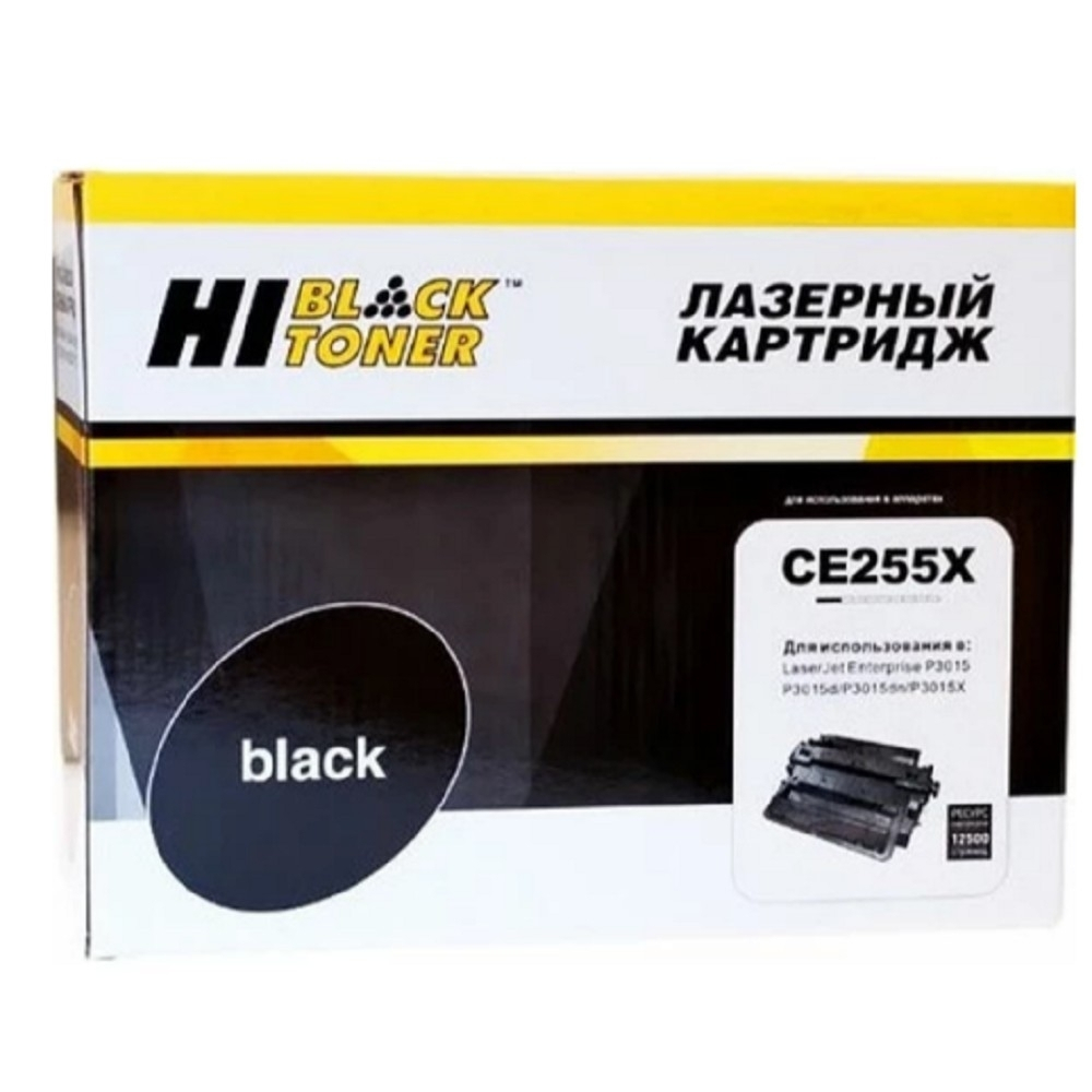 Картридж Hi-Black CE255X Картридж для принтеров LaserJet P3015, черный, 12500 стр.