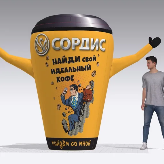 Надувной стакан кофе, чая