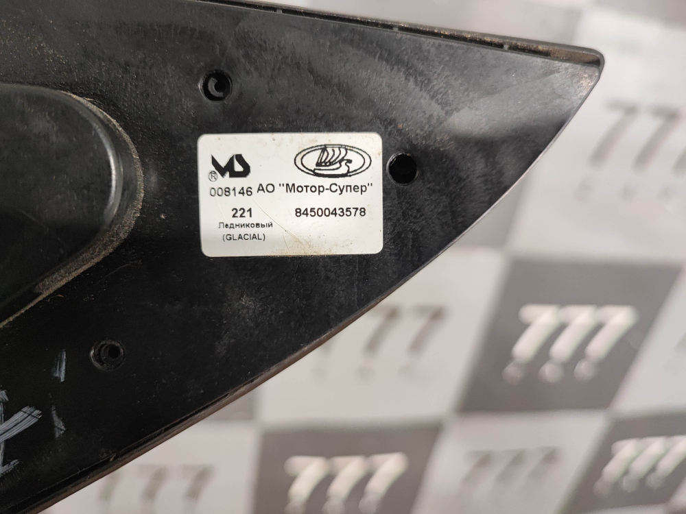 Зеркало правое 6 Pin LADA Vesta 15-нв Б/У Оригинал 8450030954