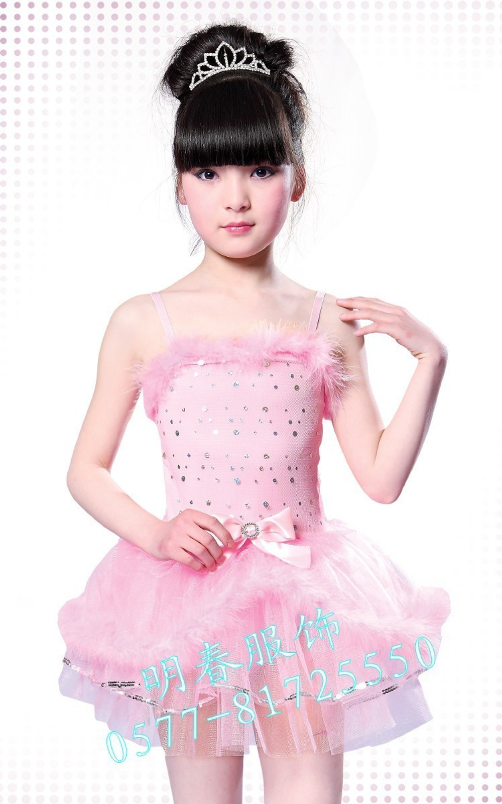 Платье детское танцевальное на бретелях с меховой опушкой