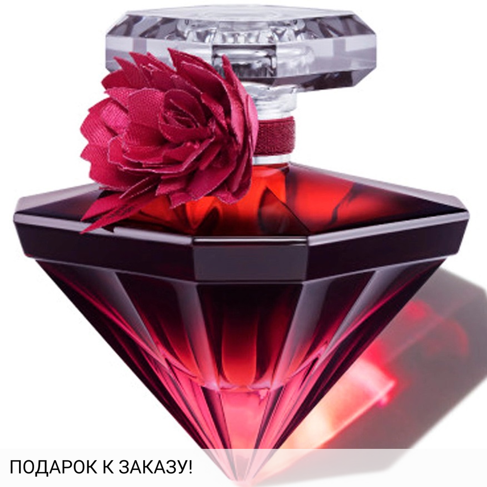 Lancome La Nuit Tresor Intense