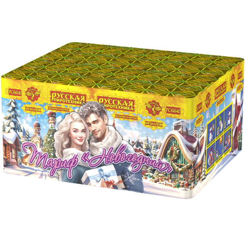 Батарея салютов "Тариф новогодний" (0,8 х 100)