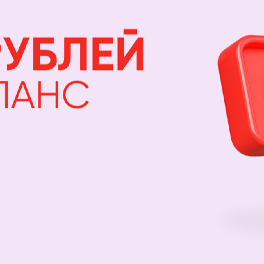 Бонус за отметку в социальных сетях
