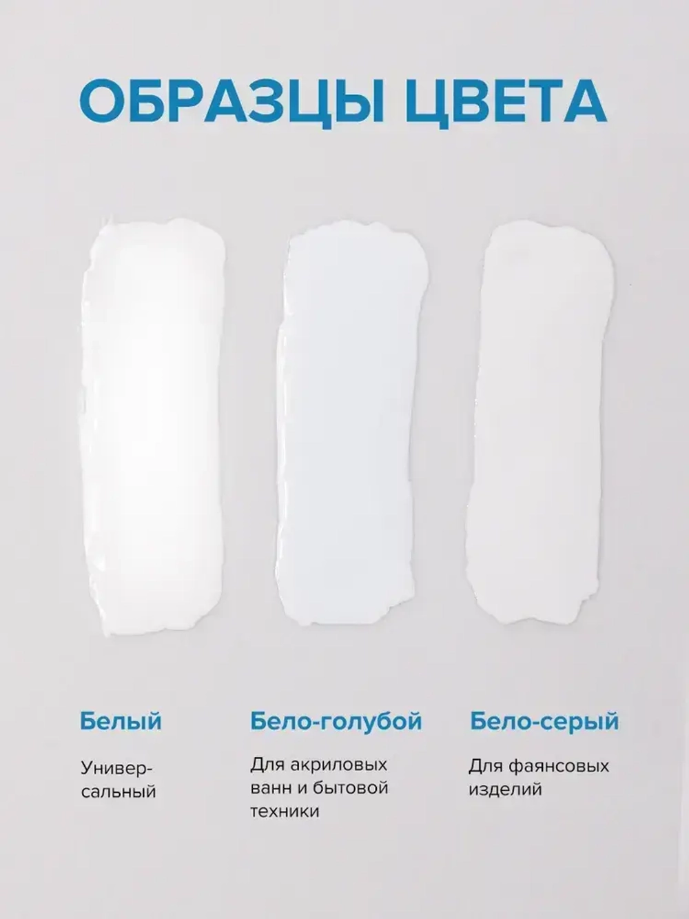 Мастер Сити Эмаль, Глянцевое покрытие, 0.02 л, белый