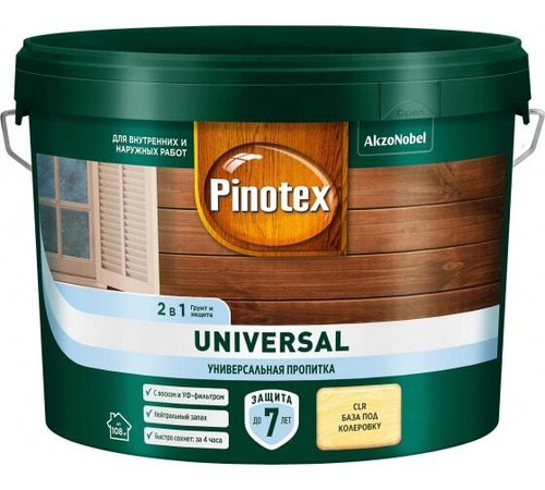 Пропитка защитная для дерева Pinotex Universal 2 в 1 база под колеровку 9 л