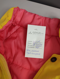 Куртка демисезонная на 12-13 лет