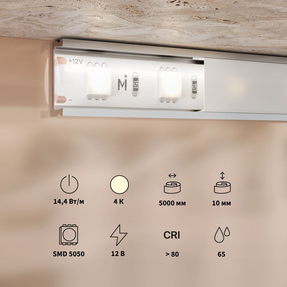 Светодиодная лента Led Strip 201187