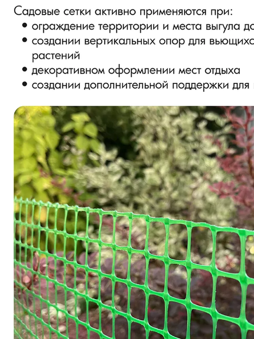 Сетка заборная прочная Протэкт 45х45 h=1,2м (1м/п) зеленый