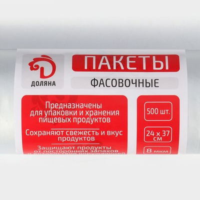 Фасовочные пакеты «Стандарт» (24х37 см) - 500 шт. (Цвет: не задано)