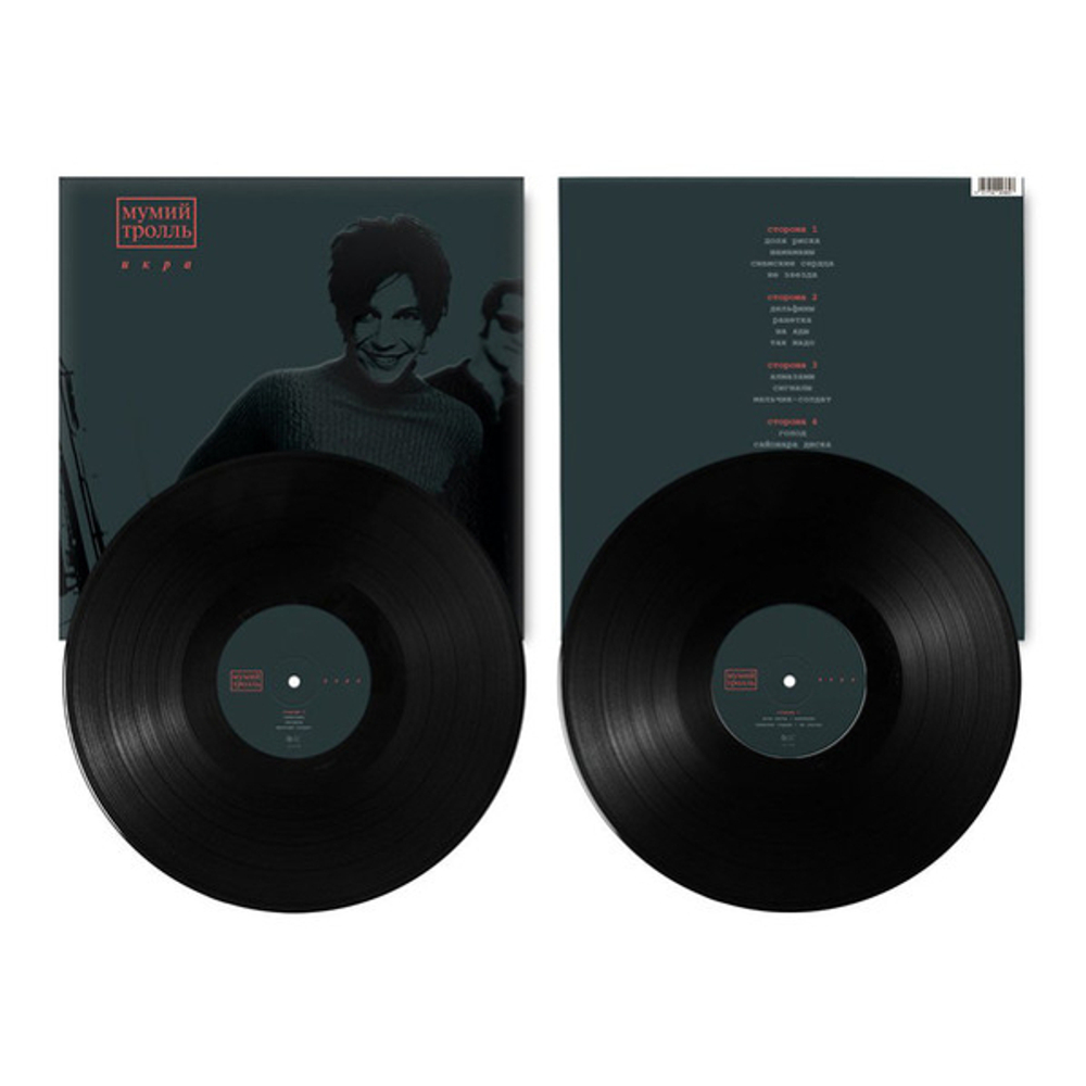 Мумий Тролль / Икра (2LP)