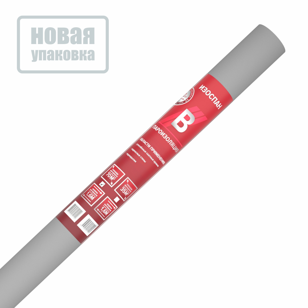 Пленка пароизоляционная Изоспан B 1,6х21,88 м