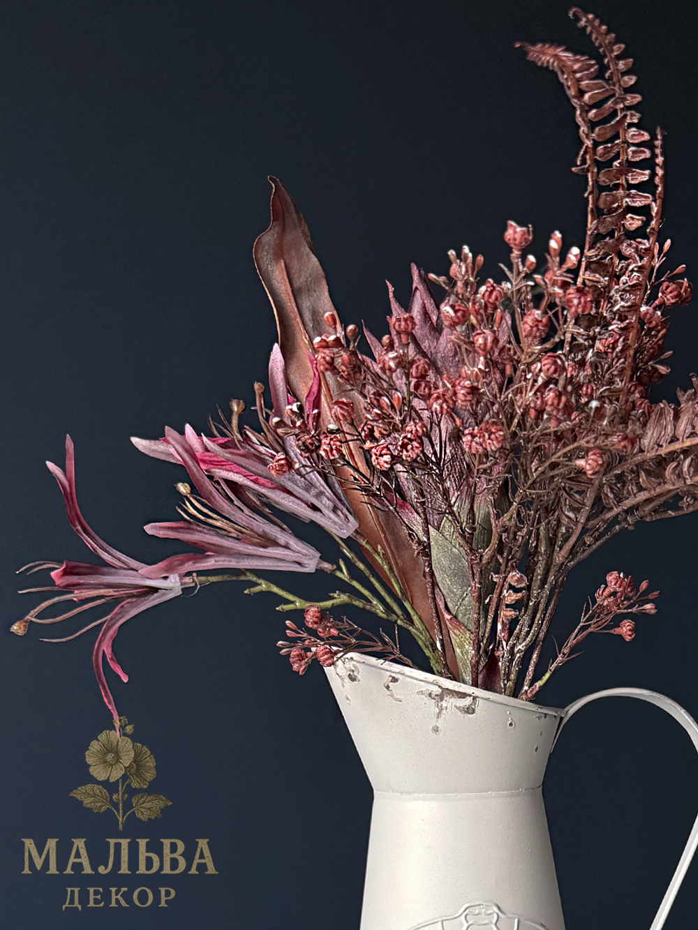 Букет осенних цветов 43 см