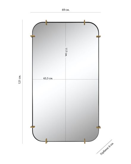 Настенное зеркало в раме “Пали”
