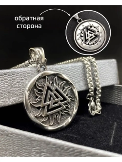 Магическая скандинавская подвеска оберег Валькнут на цепи