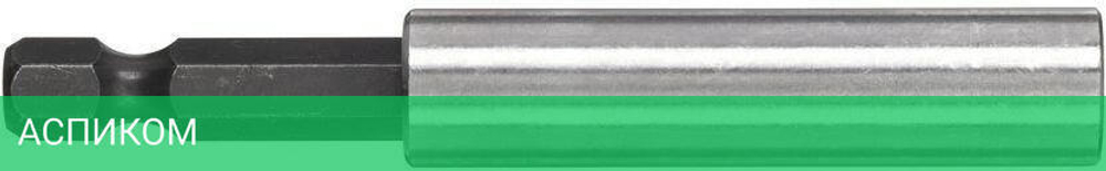 Держатель бит Milwaukee 1/4" HEX 75мм для M18 FSG (4932459394)