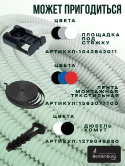 Труба гофрированная ПВХ 20 мм гибкая легкая с зондом серый 50 метров с протяжкой для прокладки кабеля и электропроводки