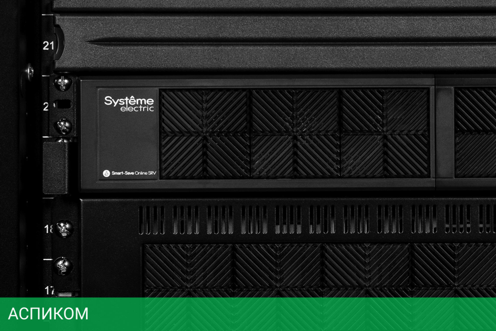 Источник бесперебойного питания Systeme Electric Smart-Save Online SRV 6000ВА (SRVSE6KRTXLI5U)