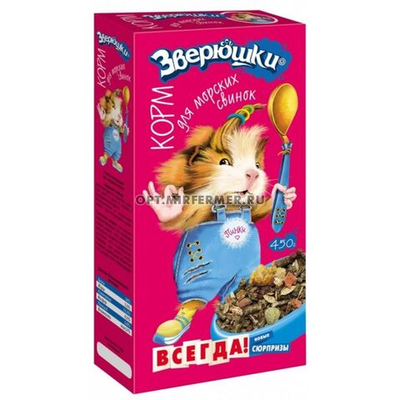 Корм для морских свинок 450г коробка Зверюшки