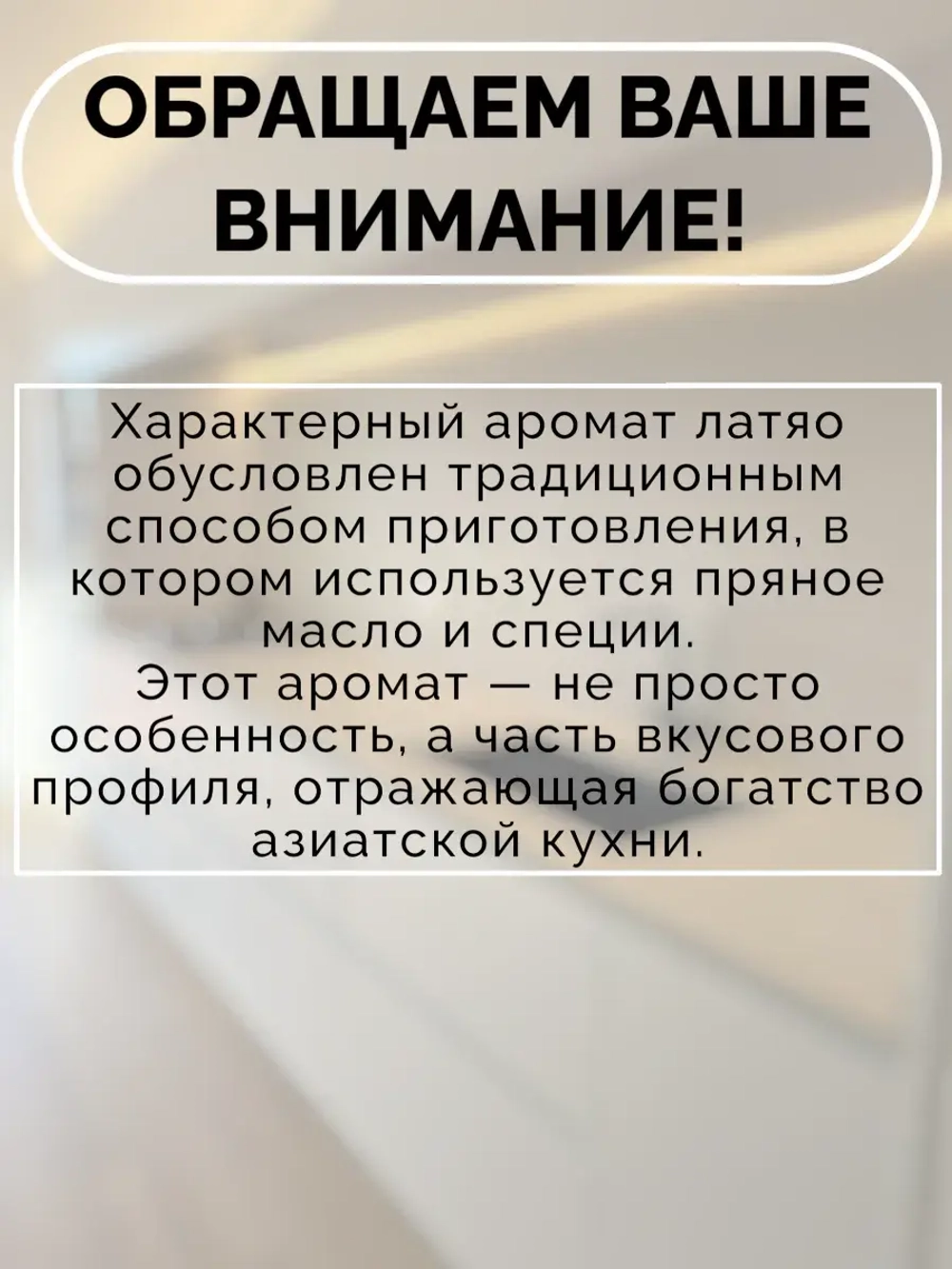 Острая закуска полоски с кунжутом Латяо 76 г * 10 шт