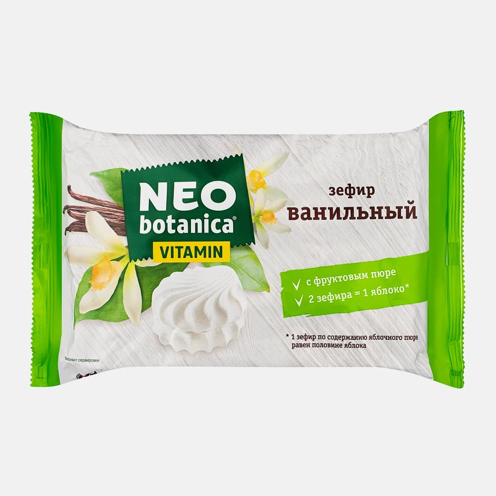 Зефир Neo Eco Botanica Vitamin ваниль 250г