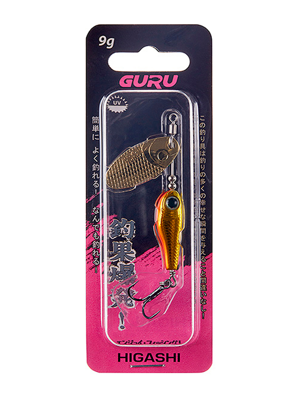 Блесна вращающаяся HIGASHI Guru 9g #G05