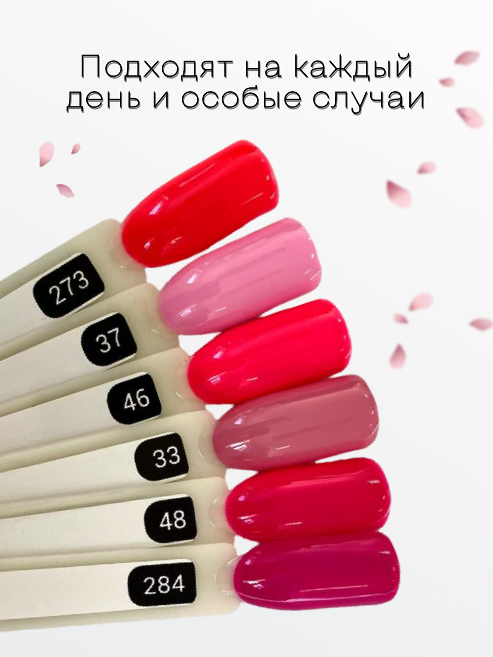 FOR YOU Набор гель лаков для ногтей Classic Line 6 шт