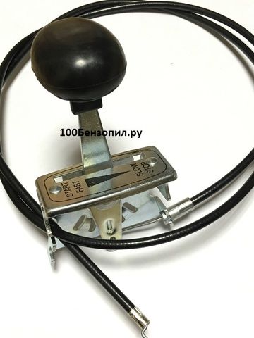 Трос газа на мотоблок Нева и др.123см