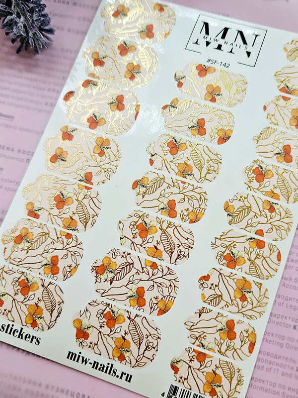 Плёнки Wraps stickers SF-142 (комбинированные с фольгой)