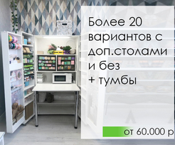 Шкафы-трансформеры