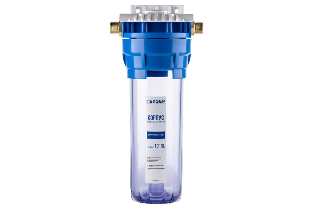 Корпус Гейзер 10SL 1/2"