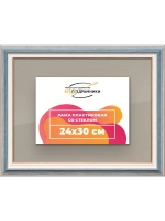 Рамка для постера и фотографий 24x30