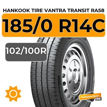 Hankook Tire Vantra Transit RA58 185/0 R14C 102/100R