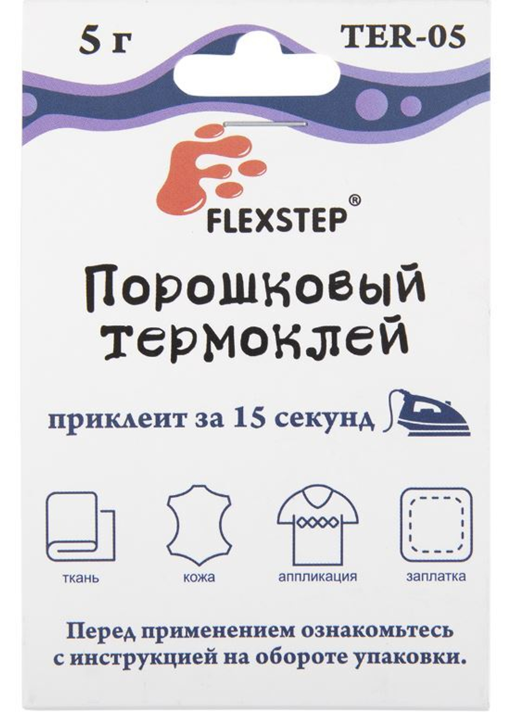 "FLEXSTEP" TER-05 Порошковый термоклей в картонной упаковке