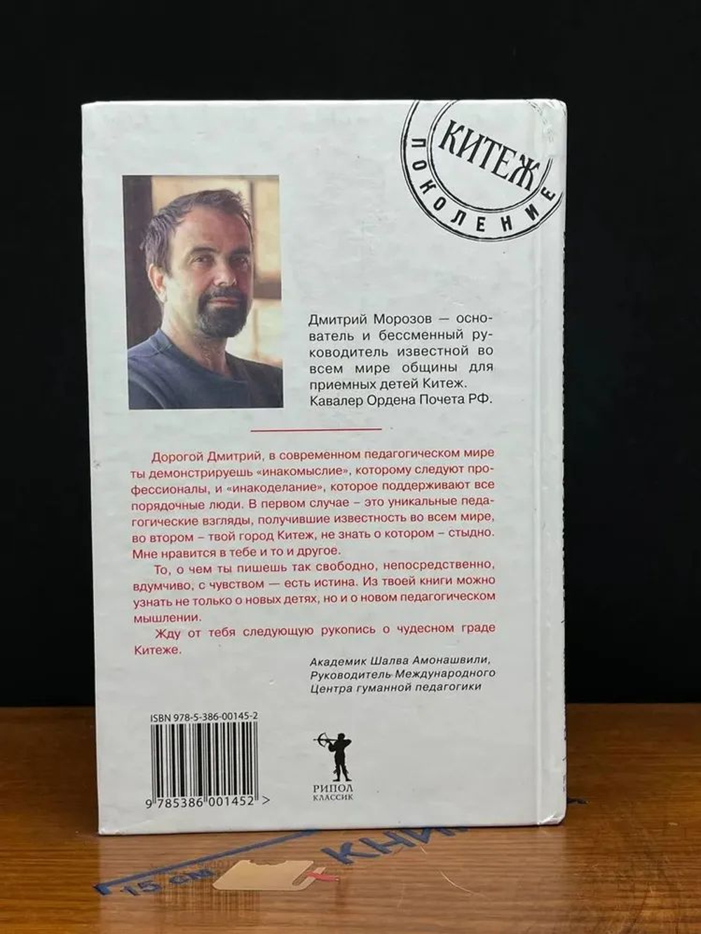 Техника безопасности для родителей детей нового времени