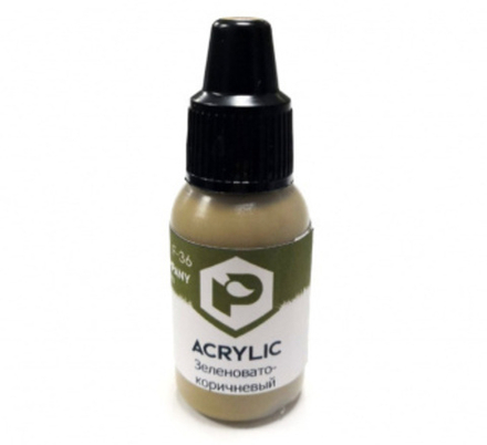 Зеленовато-коричневый (Green-brown)
