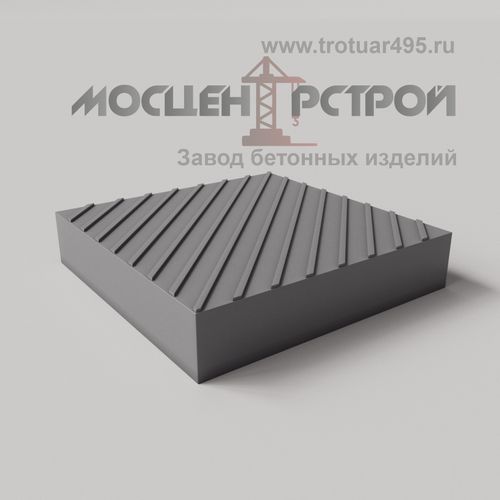 Тактильная Плитка 500х500х100 Диагональный Риф