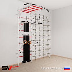 Шведская стенка Sv Sport 5610 (Турник рукоход/Брусья/Стойка/Скамья/Кольца/Канатный лаз)